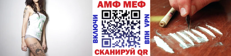 Метамфетамин Methamphetamine Кумертау
