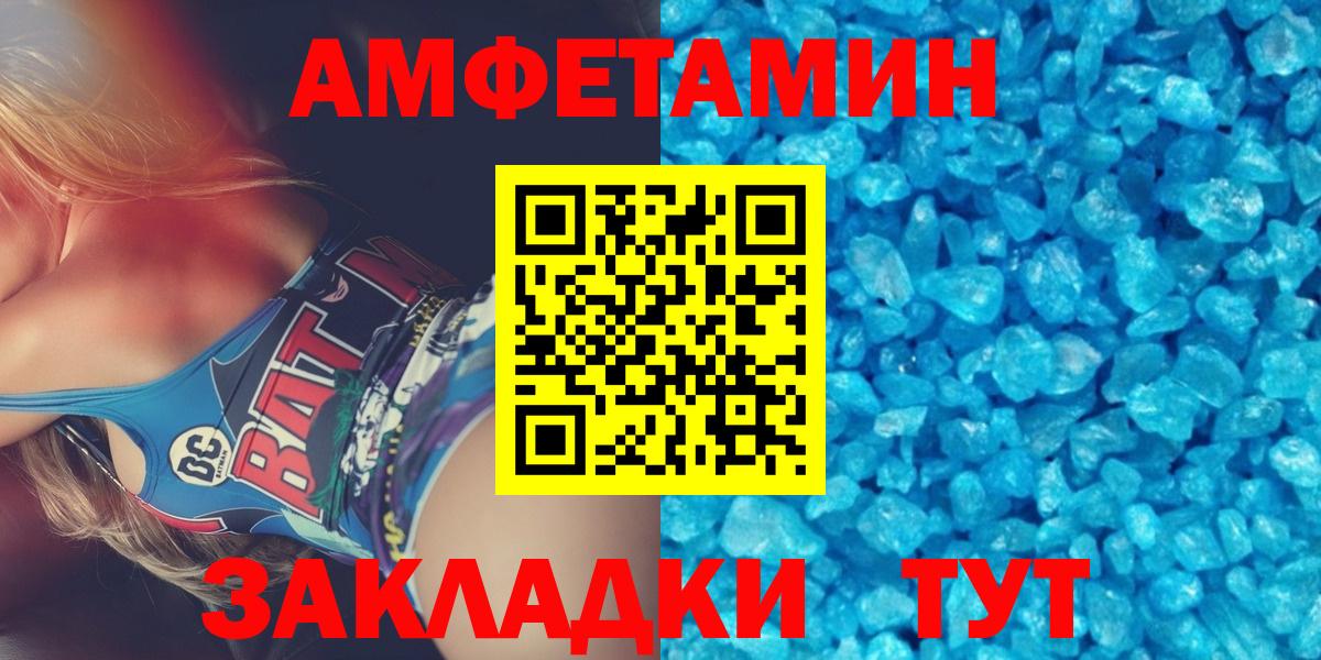 Первитин Methamphetamine  Вход с VPN  Первитин Methamphetamine  Кумертау 