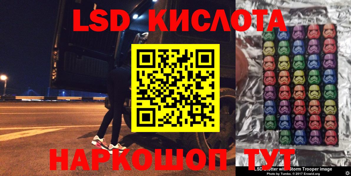 Кумертау  Наркотические марки 1500мкг  Вход с VPN  цена наркотик  Наркотические марки 1500мкг 