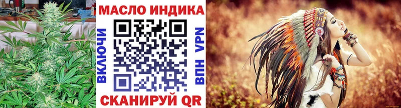 блэк спрут сайт хочу наркоту Кумертау ТГК Wax