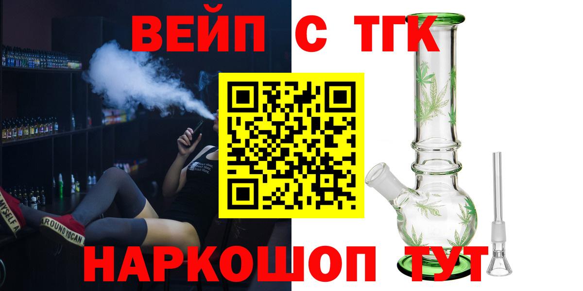 ГАШ  Меф МЯУ МЯУ  ГАШ  Кумертау  Конопля  Вход с VPN  МЕФ  