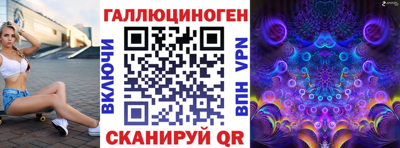 мега рабочий сайт  где можно купить   Кумертау  Галлюциногенные грибы мицелий 