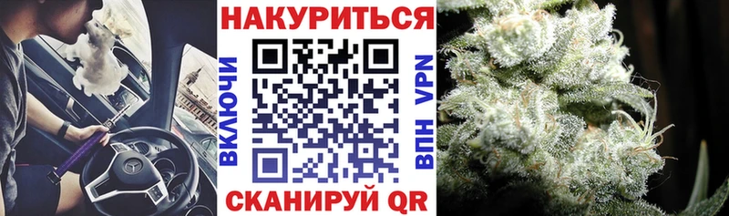 mega   Кумертау  Бошки марихуана Ganja 