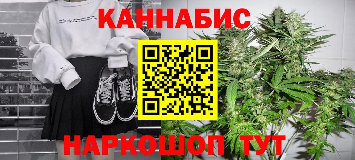 Марихуана марихуана Кумертау
