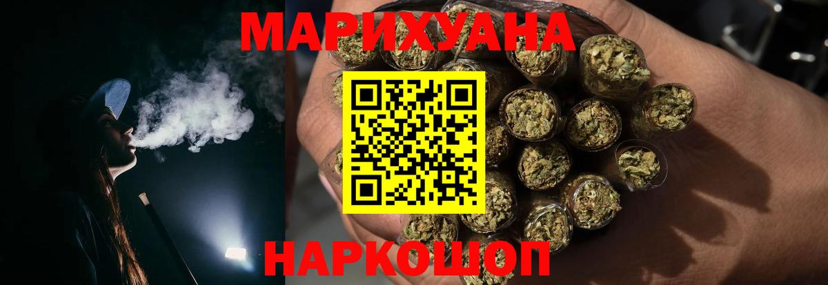 Кумертау  МАРИХУАНА марихуана  Бошки марихуана MAZAR  Вход с VPN  Бошки Шишки ГИДРОПОН  Бошки марихуана план 